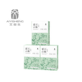 【霍山石斛原浆】霍山真石斛，滴滴纯原浆