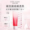 【雅诗兰黛限定礼盒】Estee Lauder 雅诗兰黛小棕瓶精华100ml*1+雅诗兰黛抗蓝光眼霜15ml*1+ 雅诗兰黛新版红石榴洁面125ml（赠礼盒礼袋） 商品缩略图8