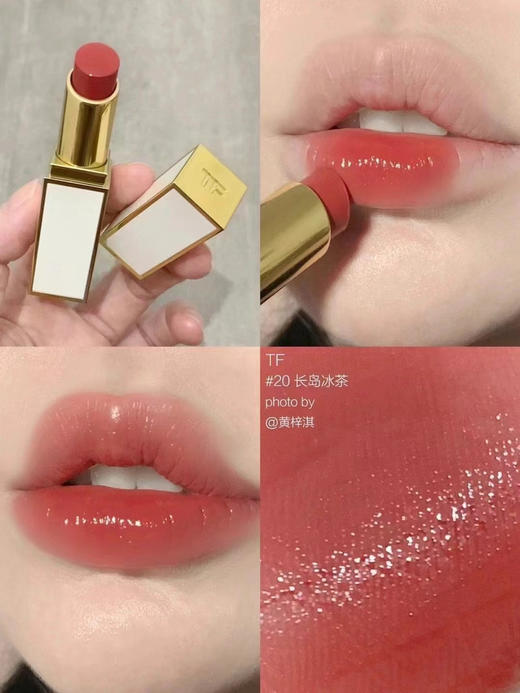 包邮 TF细白管口红20号 热销 长岛冰茶(VX询价） 商品图0