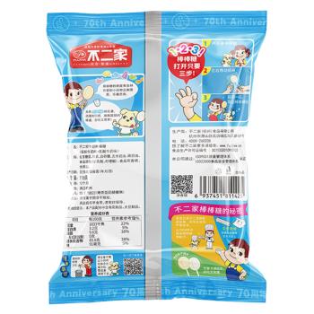 不二家 香醇牛奶+乳酸棒棒糖 116g(20支) 儿童糖果 休闲零食 水果糖礼物 商品图5