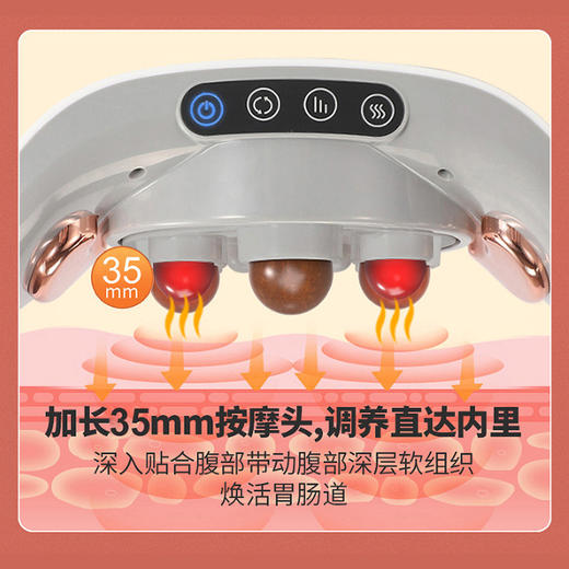 【母亲节好礼！养护一体，唤醒胃动力！】砭石揉腹按摩仪 腹部按摩器 揉肚子神器 全自动揉捏 加热腰部按摩腰带-QQ 商品图2