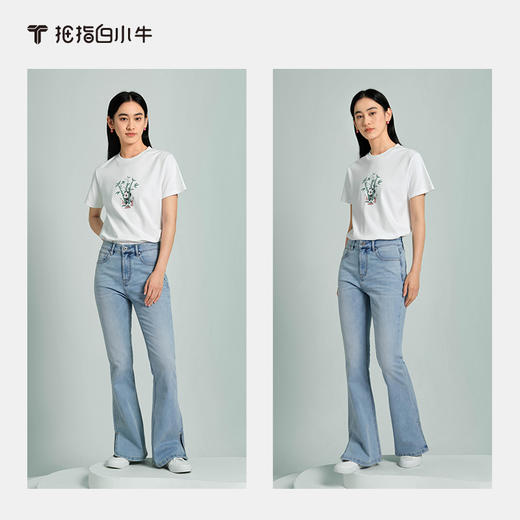 拇指白小牛女士牛仔喇叭裤无限系列 商品图3