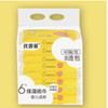 【7.9元/包】优普爱保湿纸巾40抽八连包（1011533） 商品缩略图0