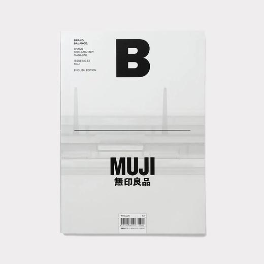 Magazine B Issue#53 MUJI 商品图0