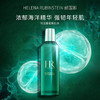 【限定礼盒】HR赫莲娜限定礼盒 绿宝瓶强韧修护精粹液新肌水200ml+黑绷带5ml*2+洁面20ml*2【赠:礼盒礼袋】 商品缩略图1