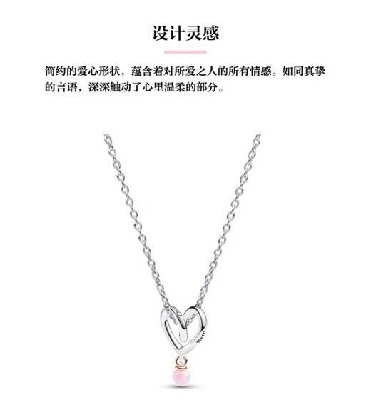 百货世界-潘多拉挚爱之心项链套装 商品图0