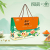 【心意出粽】端午家乡粽 限时特惠 先拍先得 商品缩略图1
