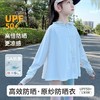 【YW】无忧购儿童夏季薄款冰丝透气防紫外线纯色宽松防晒衣962（截单后7天发货) 商品缩略图0