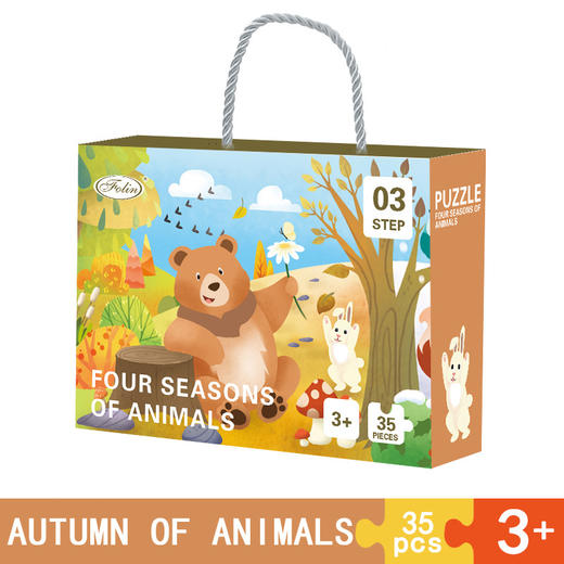 六一特卖礼品【解锁智慧，拓展视野】儿童益智玩具，乐于探索未知；环保材料，守护地球家园；多场景认知，想象力无限；手感体验好，愉悦成长路；新款设计，开启未来之门！ 商品图11