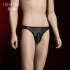 霏慕 男士伪娘可调节隐藏JJ假阴内裤7196 情趣内衣舒适透气 商品缩略图3