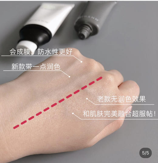 泰国THANN天然紫苏防晒霜40g 商品图4