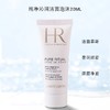 【限定礼盒】HR赫莲娜限定礼盒 绿宝瓶强韧修护精粹液新肌水200ml+黑绷带5ml*2+洁面20ml*2【赠:礼盒礼袋】 商品缩略图9