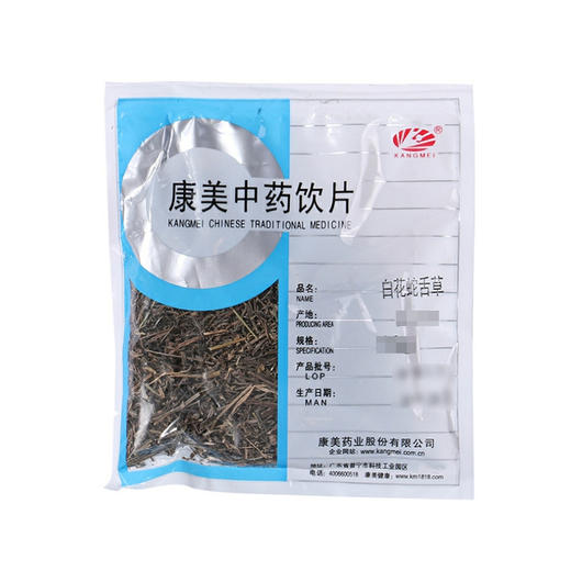 白花蛇舌草 康美中药饮片 独立小包装 商品图1