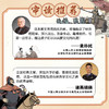 漫画孙子兵法(全5册) 商品缩略图3