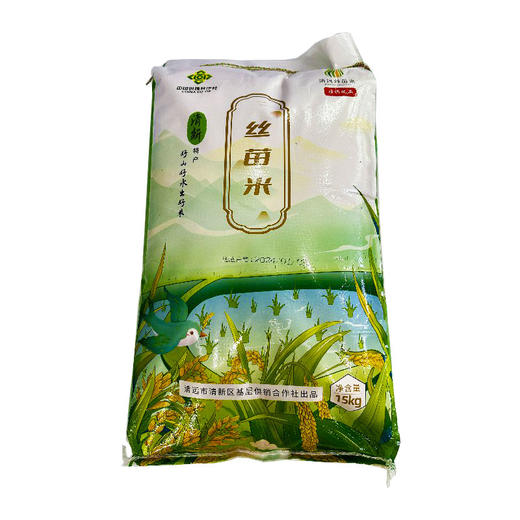 【 特惠款】 清远清新供销社丝苗米 30斤装 实惠款 商品图0