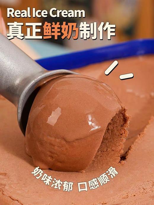 新西兰TipTop冰淇淋 香浓醇厚 送挖勺 商品图3