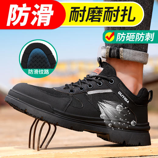 劳保鞋男四季款钢包头橡胶底专业防滑安全系厨师工作鞋 商品图3