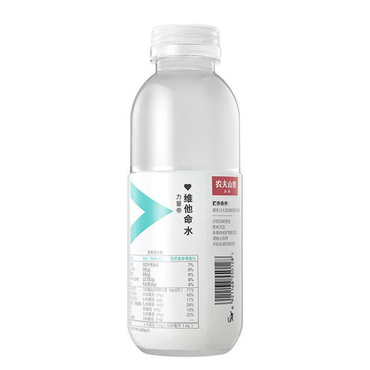 农夫山泉维他命水柠檬风味500ml 商品图3