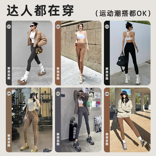 Neverme高腰裸感瑜伽裤|高腰收腹 ，紧致小蛮腰 商品图4