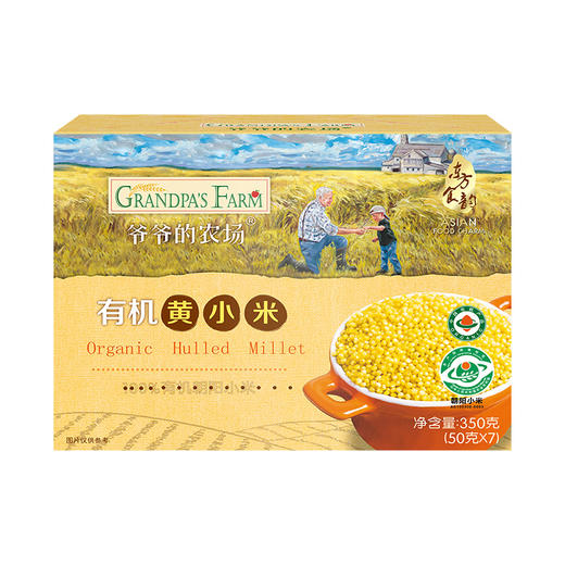 爷爷的农场有机黄小米350g 商品图2
