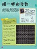 《DK 儿童数学思维手册》 商品缩略图5