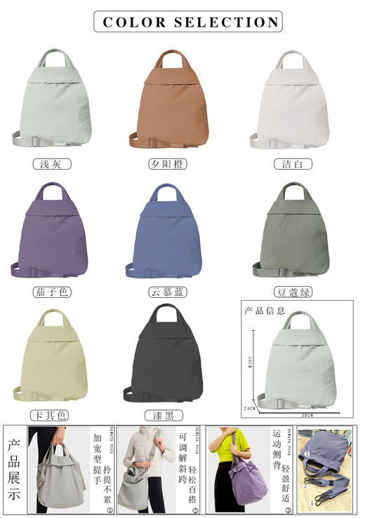 哈瓦塔时尚休闲运动宽松大包 商品图10
