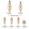 【限时折扣】Whoo后天率丹三件套带气垫(水150ml+乳110ml+气垫21#+水乳25ml+面膜10ml+面霜10ml+精华8ml） 商品缩略图3