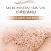 雅诗兰黛持妆粉底液17SPF10/PA++30ml{专柜渠道} 商品缩略图5