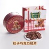Rene Little Bear 香港小熊 夏威夷果仁/松子果仁 巧克力味脆片 255g（配拎袋） 商品缩略图0