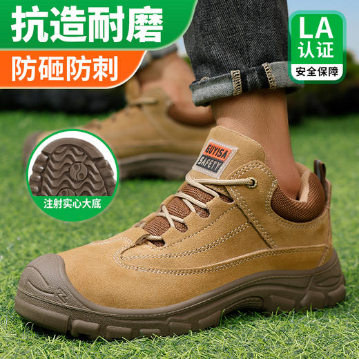 劳保鞋男防砸防刺实心底安全鞋钢包头工作鞋反绒皮焊工 商品图5