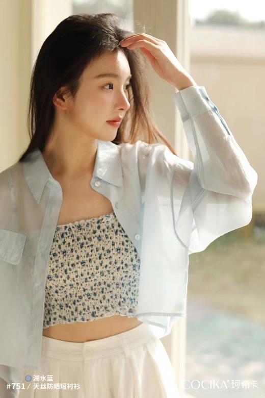 【YW】无忧购夏日朦胧薄雾轻盈感宽松百搭天丝防晒短衬衫751（截单后7天发货)25年清仓捡漏 商品图4
