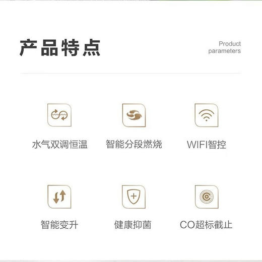 海尔JSQ22-12DN1燃气热水器变频四季恒温WiFi水汽双调智能防冻12升 商品图1