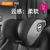 【文怡之选】乔氏 蝶翼头枕&腰靠 环抱包裹 人体工学设计 分区支撑 加大加宽 亲肤透气 车局皆宜 商品缩略图5
