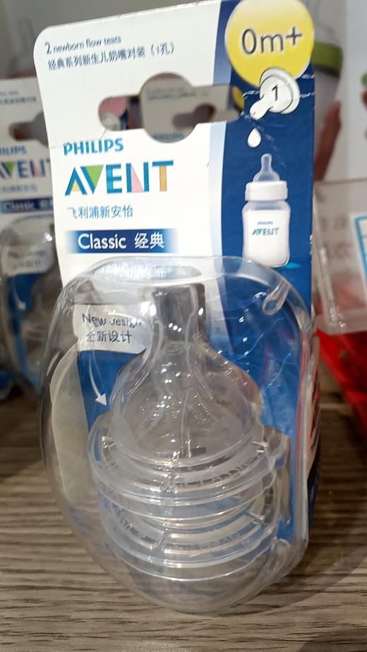 飞利浦新安怡经典系列可调速奶嘴 商品图0