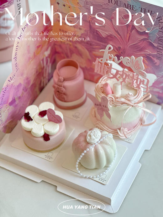 【新版】母亲节甜蜜献礼· 四拼甜品礼盒 商品图1