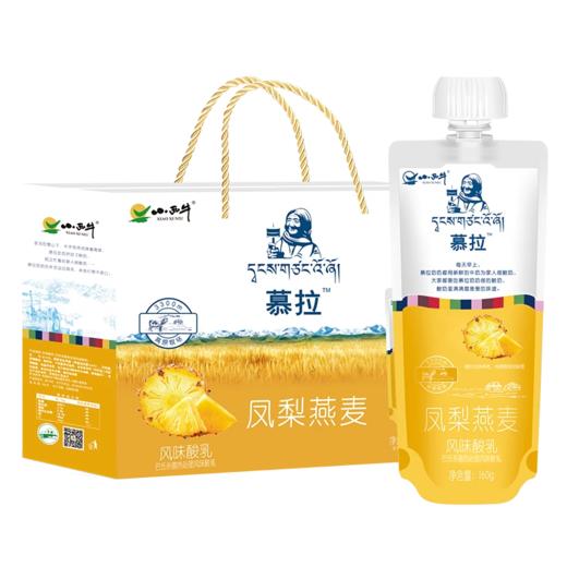 小西牛凤梨燕麦慕拉酸奶160g*10袋常温果味酸奶酸乳饮品 商品图0