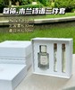 蔻依仙境花园香氛礼盒 木兰诗语/北国雪松 限定首发 木兰诗语50ml+北国雪松10ml+春日水仙10ml/北国雪松50ml+木兰诗语10ml+繁与依兰10ml 送香水礼品袋【CDF】 商品缩略图2