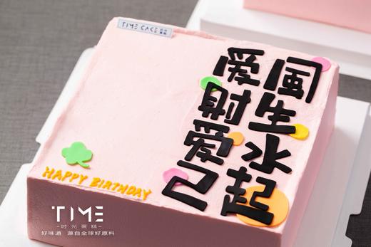 风生水起 爱财爱己 商品图1