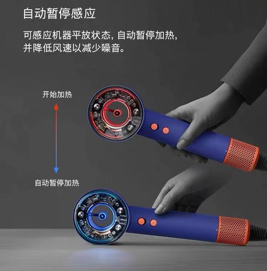 [年度新品]Dyson戴森HD16智能吹风机礼盒款落日玫瑰Supersonic 商品图4