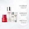 【新版】SK-II全明星晶透随行装（五件套）「神仙水75ml+清莹露30ml+洁面20g+大红瓶面霜15g+大眼眼霜2.5g」一般贸易 商品缩略图3