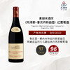 2020 Taupenot-Merme Mazoyeres Chambertin Grand Cru 麦赫米酒庄（玛泽耶-香贝丹特级园）红葡萄酒 商品缩略图0