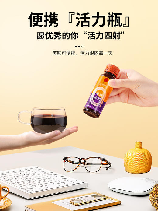 【正宗同仁堂品牌】北京同仁堂 桑葚原浆 500mL（50mLx10）补充活力 原汁原味SY 商品图4