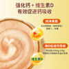 爷爷的农场有机婴幼儿强化钙米粉（胡萝卜苹果味）225g 商品缩略图3