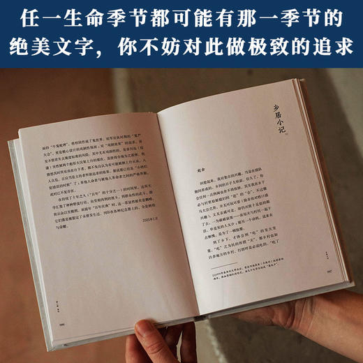 灯火|鲁迅文学奖得主赵园散文创作精华自选集，故土、琐忆、行旅、伤悼、暮年，展示在每个生命的季节对于绝美文字的极致追求，看见对世间万物的热爱和对生命历程的深刻体察。 商品图3