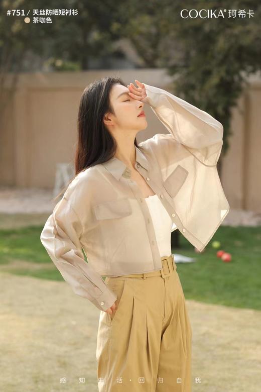 【YW】无忧购夏日朦胧薄雾轻盈感宽松百搭天丝防晒短衬衫751（截单后7天发货)25年清仓捡漏 商品图0