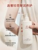 灵芝奢润美肌沐浴露 300ml 草本护肤 商品缩略图1