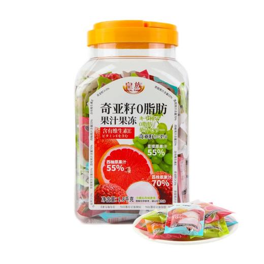 MM皇族奇亚籽0脂肪果汁果冻（1.8kg) 商品图0