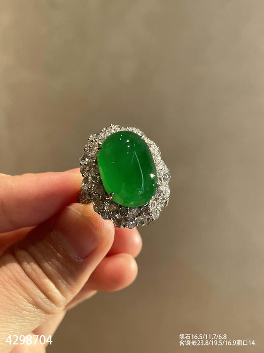 高冰艳绿蛋面戒指&套链两用款【4298704】具体价格微信咨询 商品图1