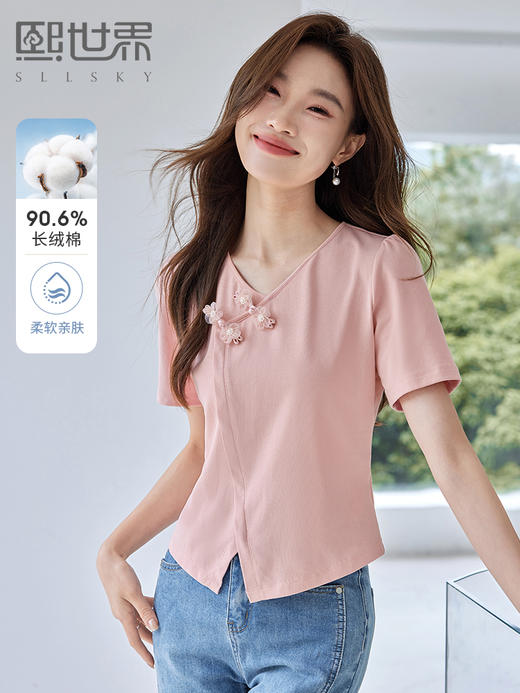 【五折购】熙世界粉色国风盘扣开叉V领正肩T恤短袖夏季独特别致新中式上衣 商品图0