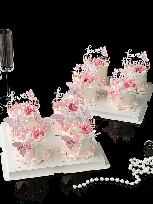 母亲节主题F款 蝴蝶飘飘仙女妈妈 商品图1